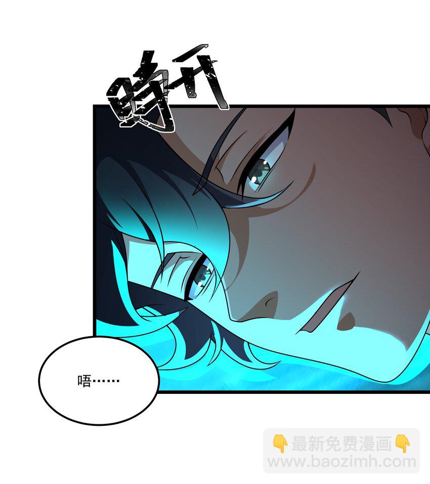 我靠外掛狩獵神明 - 110 最後的希望 - 5