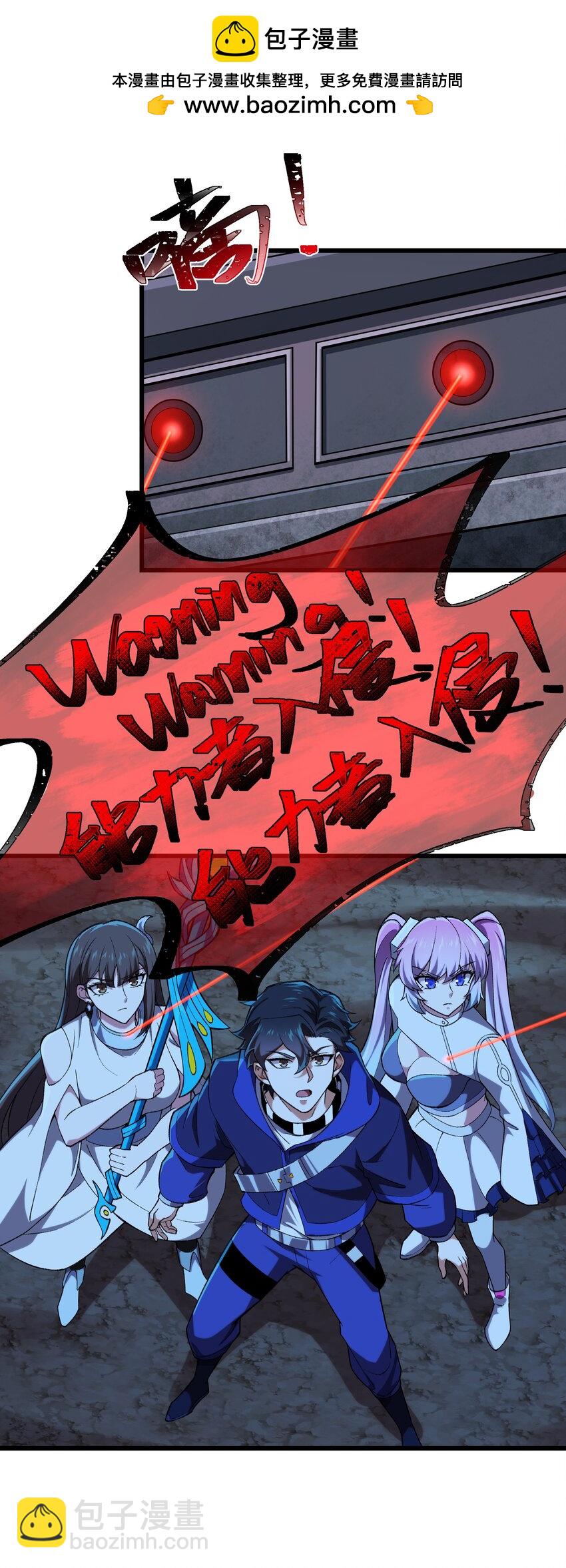 我靠外掛狩獵神明 - 112 重逢 - 3