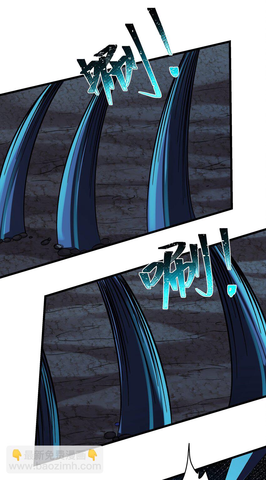 我靠外掛狩獵神明 - 112 重逢 - 6