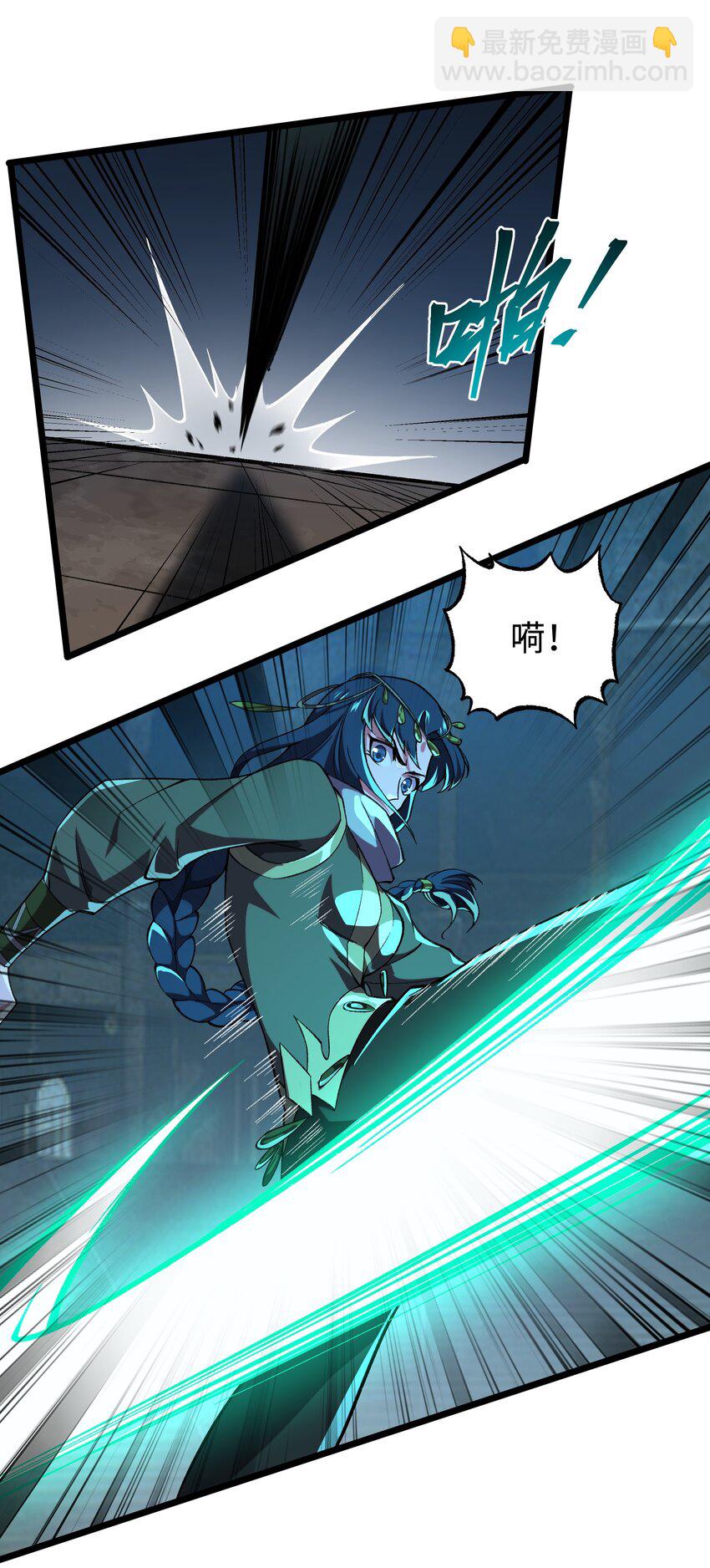 我靠外掛狩獵神明 - 116 她是團長？ - 4