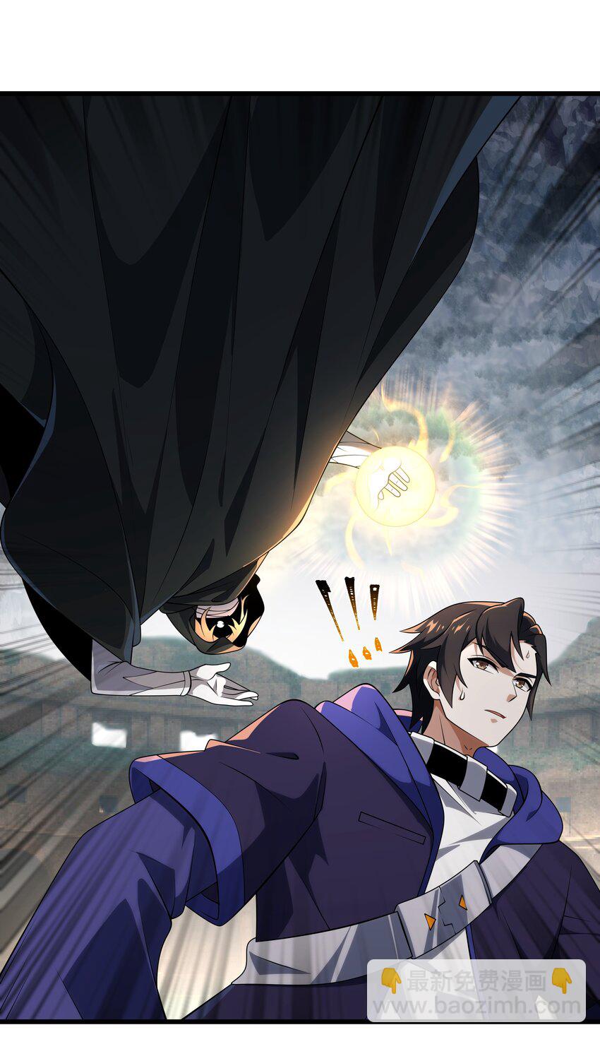 我靠外掛狩獵神明 - 118 你到底是誰 - 3