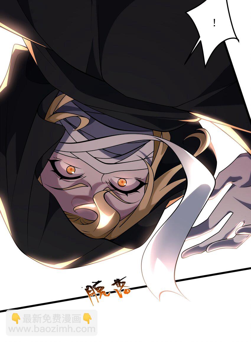 我靠外掛狩獵神明 - 118 你到底是誰 - 6