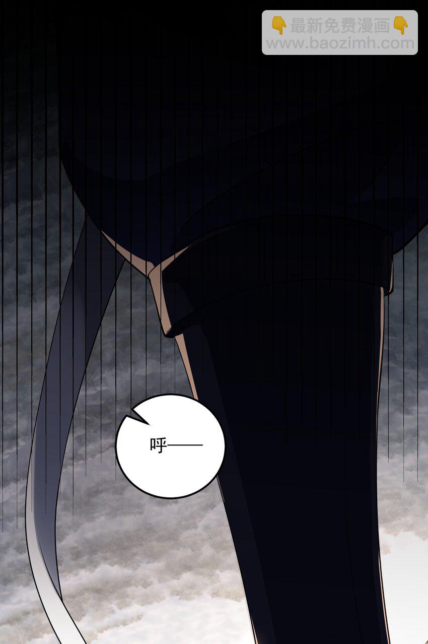 我靠外掛狩獵神明 - 118 你到底是誰 - 5