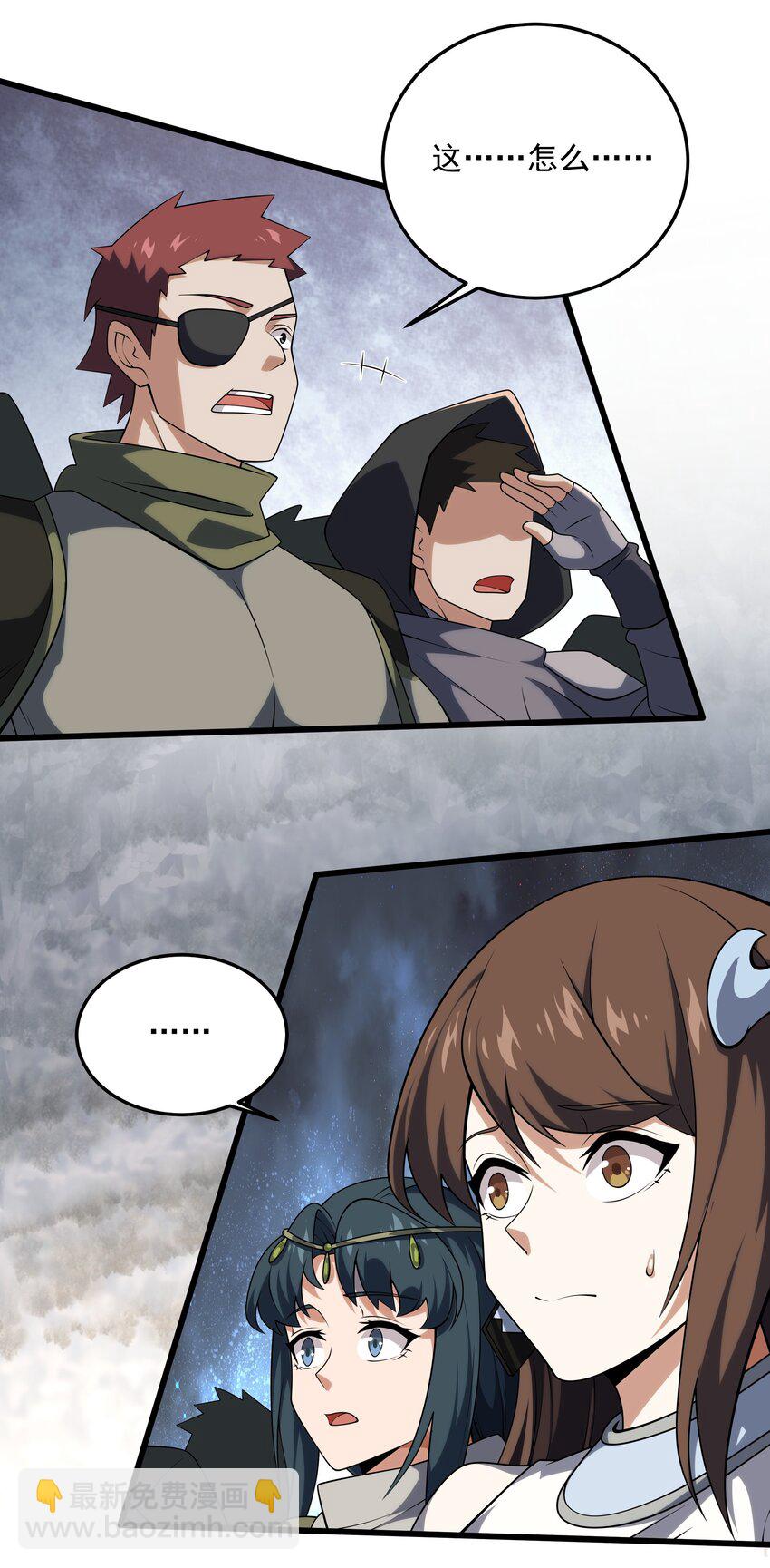 我靠外掛狩獵神明 - 118 你到底是誰 - 1