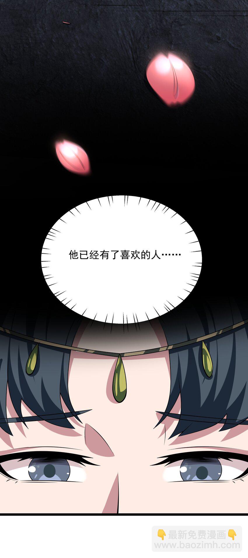 我靠外掛狩獵神明 - 118 你到底是誰 - 3