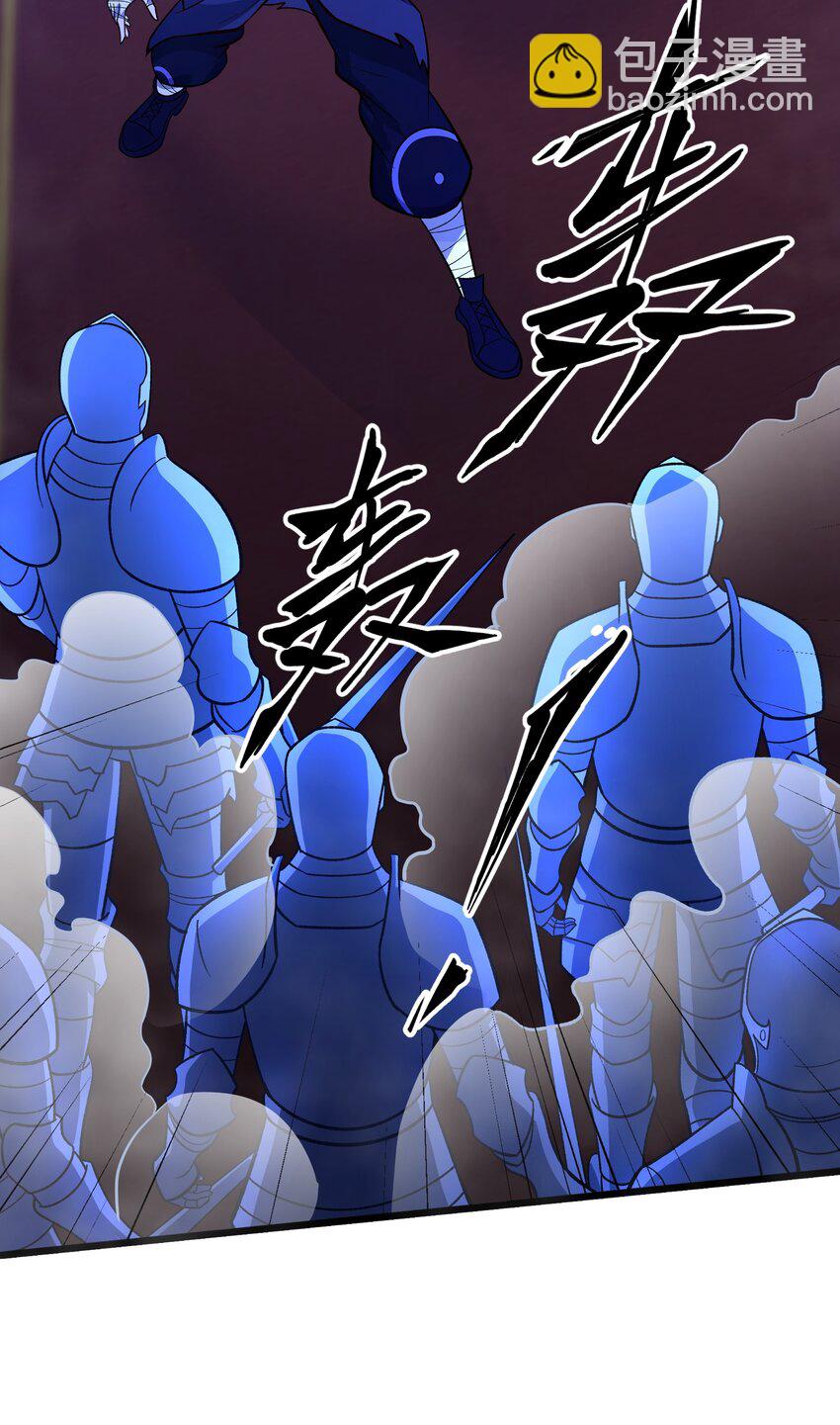 我靠外掛狩獵神明 - 12 貪婪之刃 - 4