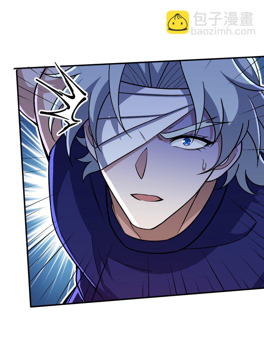 我靠外掛狩獵神明 - 12 貪婪之刃 - 4