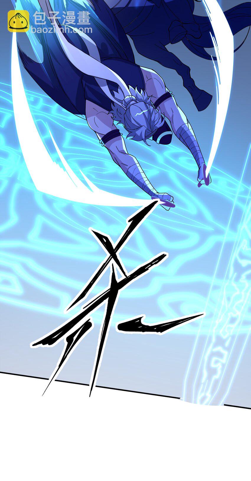 我靠外掛狩獵神明 - 12 貪婪之刃 - 4