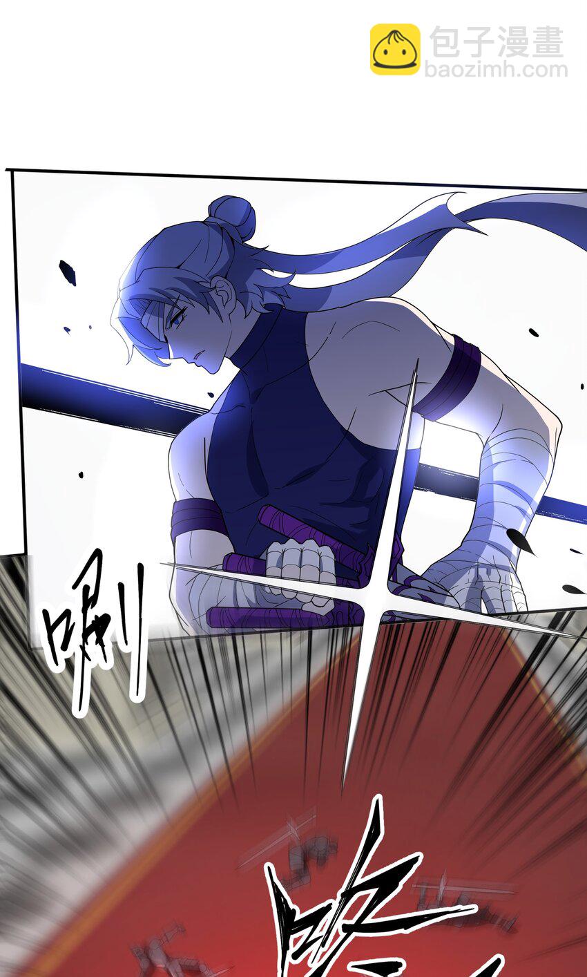 我靠外掛狩獵神明 - 12 貪婪之刃 - 5