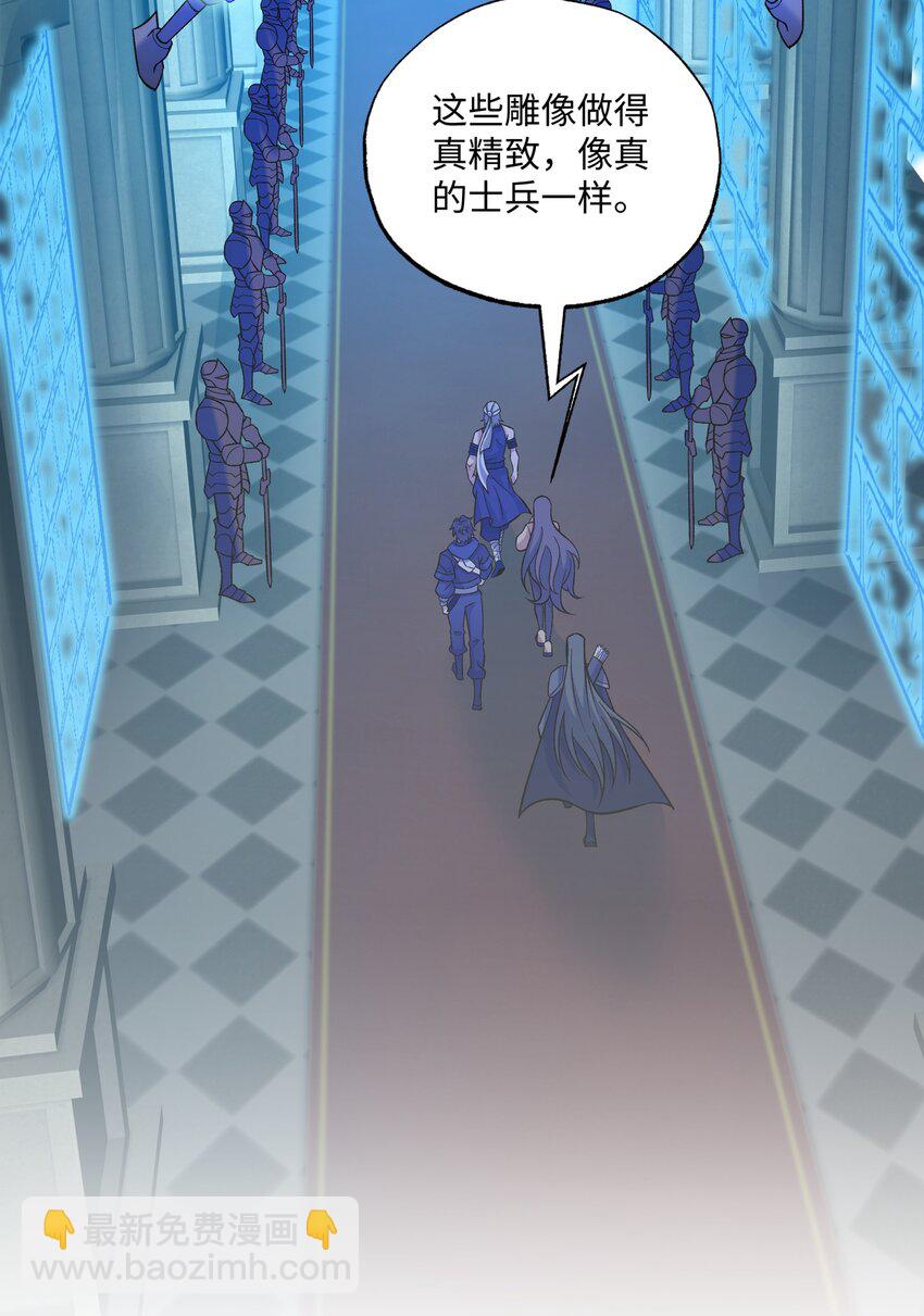 我靠外掛狩獵神明 - 12 貪婪之刃 - 4