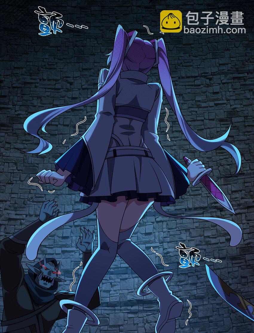 我靠外掛狩獵神明 - 120 重創！ - 6