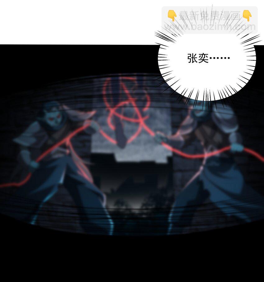 我靠外掛狩獵神明 - 120 重創！ - 1