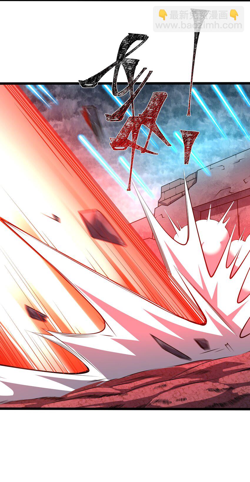 我靠外掛狩獵神明 - 120 重創！ - 3