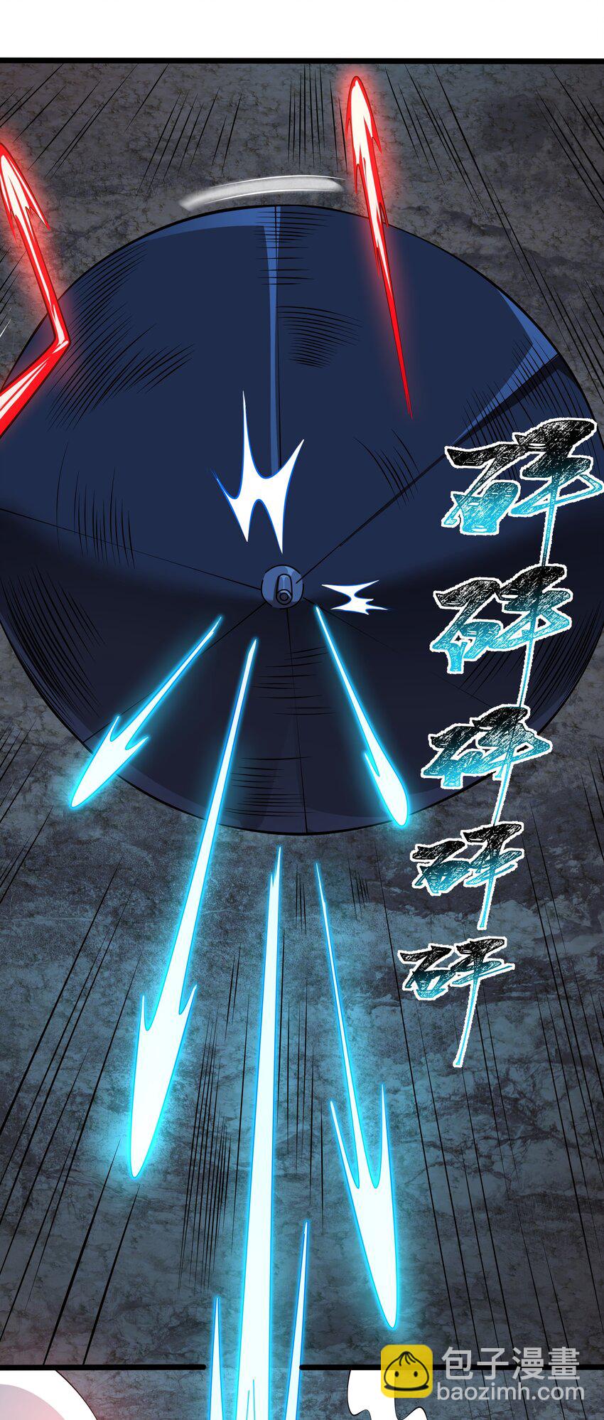 我靠外掛狩獵神明 - 120 重創！ - 1