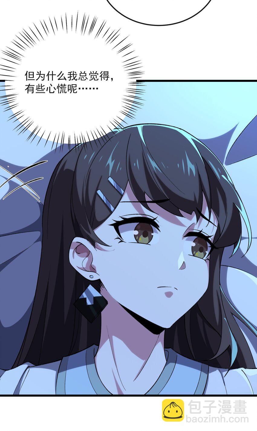 我靠外掛狩獵神明 - 120 重創！ - 6