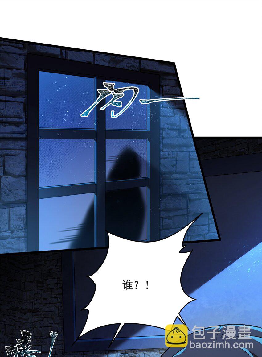 我靠外掛狩獵神明 - 120 重創！ - 7