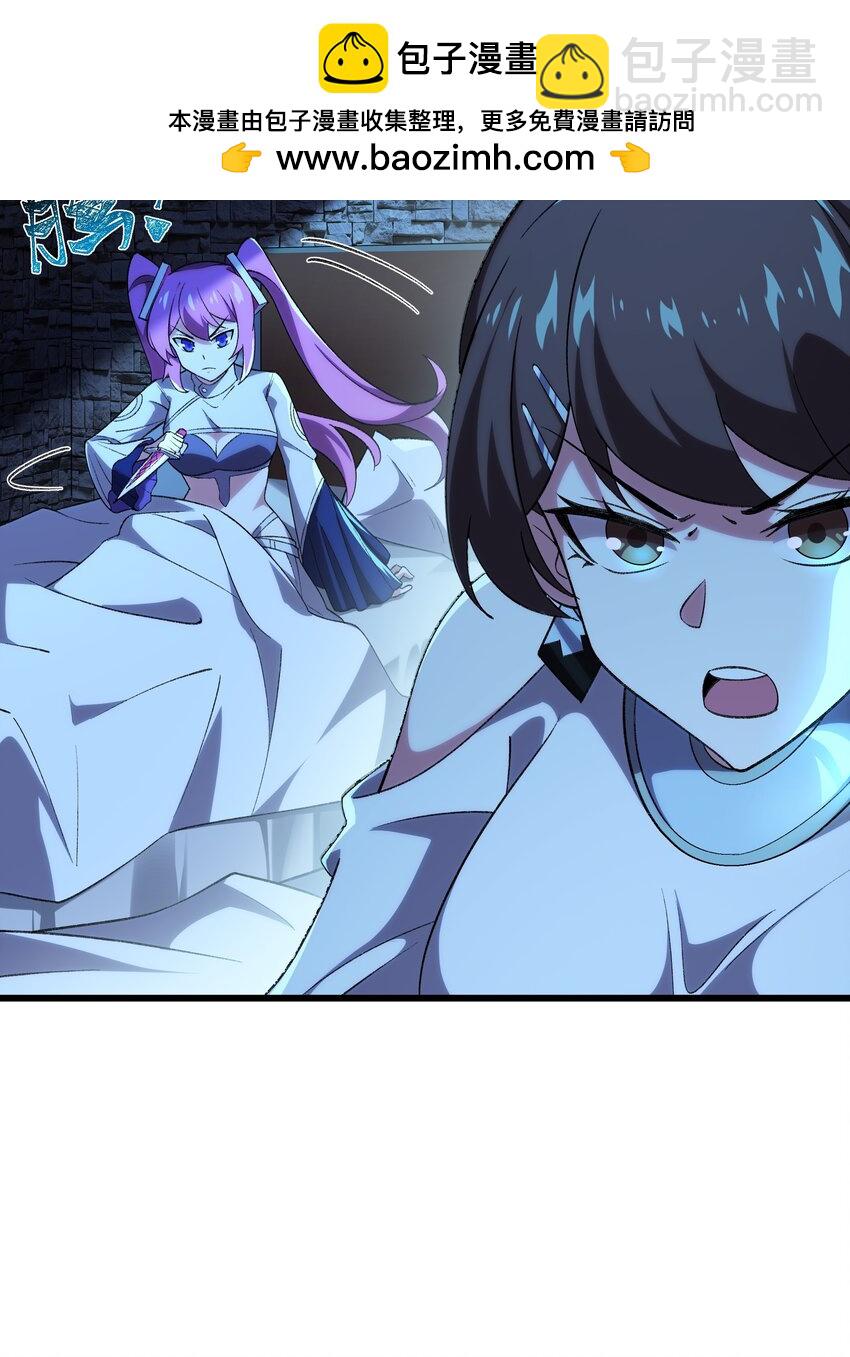 我靠外掛狩獵神明 - 120 重創！ - 1