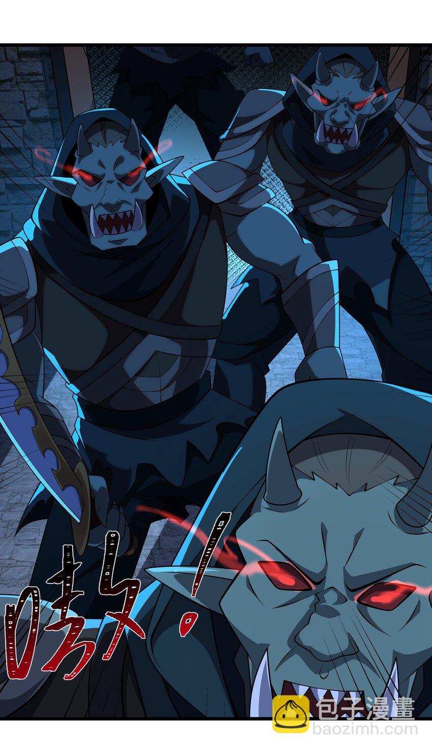 我靠外掛狩獵神明 - 120 重創！ - 2