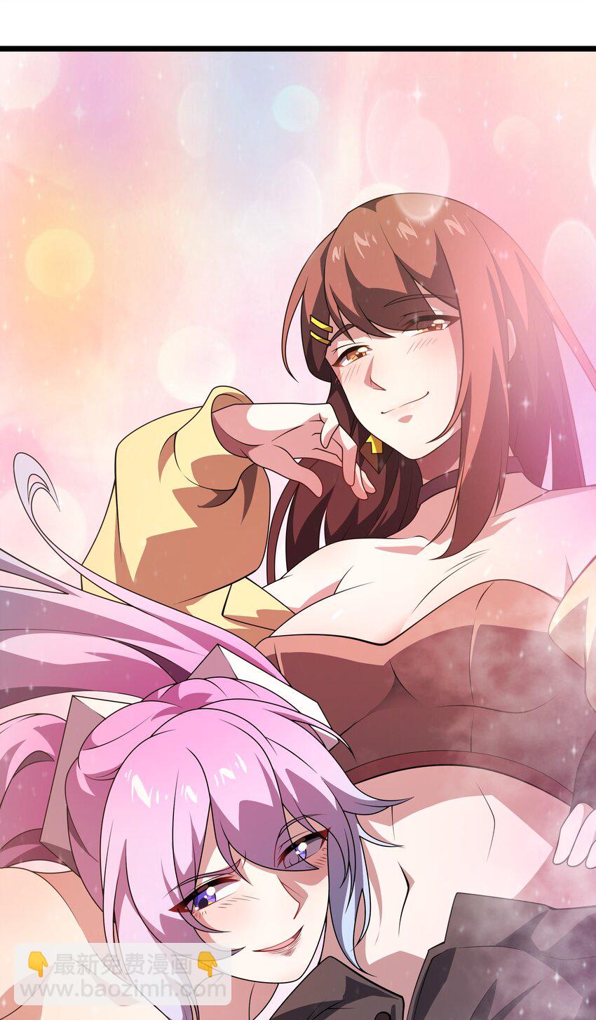 我靠外掛狩獵神明 - 122 身份揭開 - 6