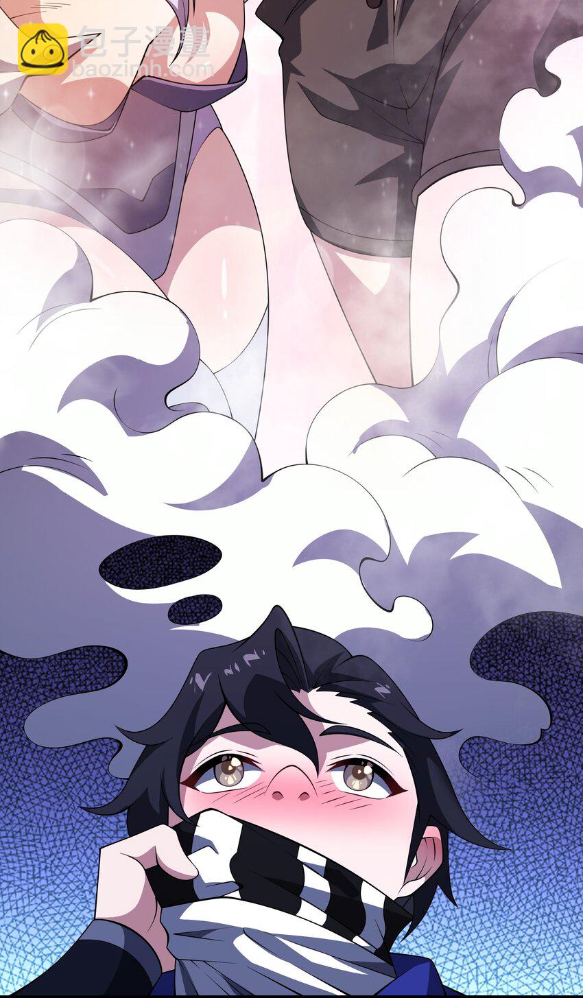 我靠外掛狩獵神明 - 122 身份揭開 - 1