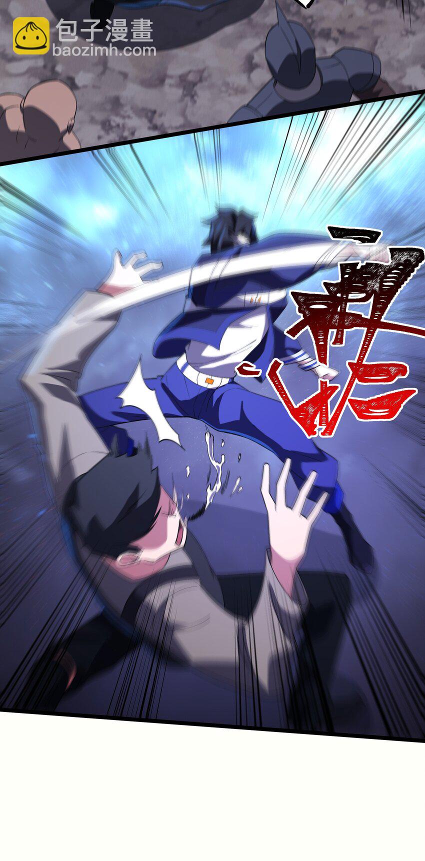 我靠外掛狩獵神明 - 124 改變 - 3