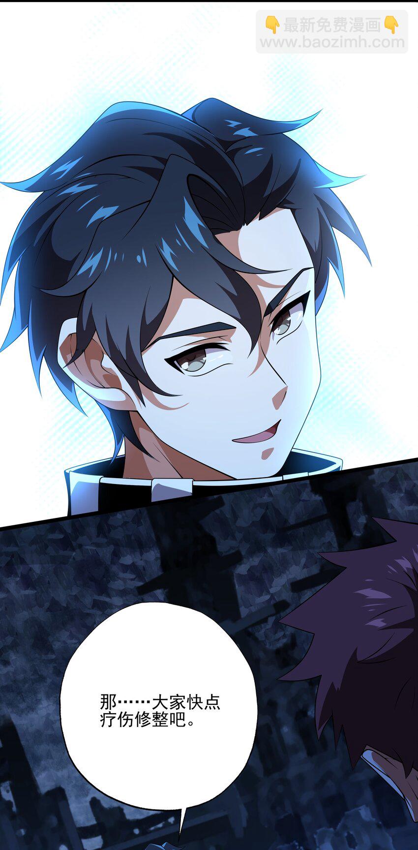 我靠外掛狩獵神明 - 124 改變 - 5