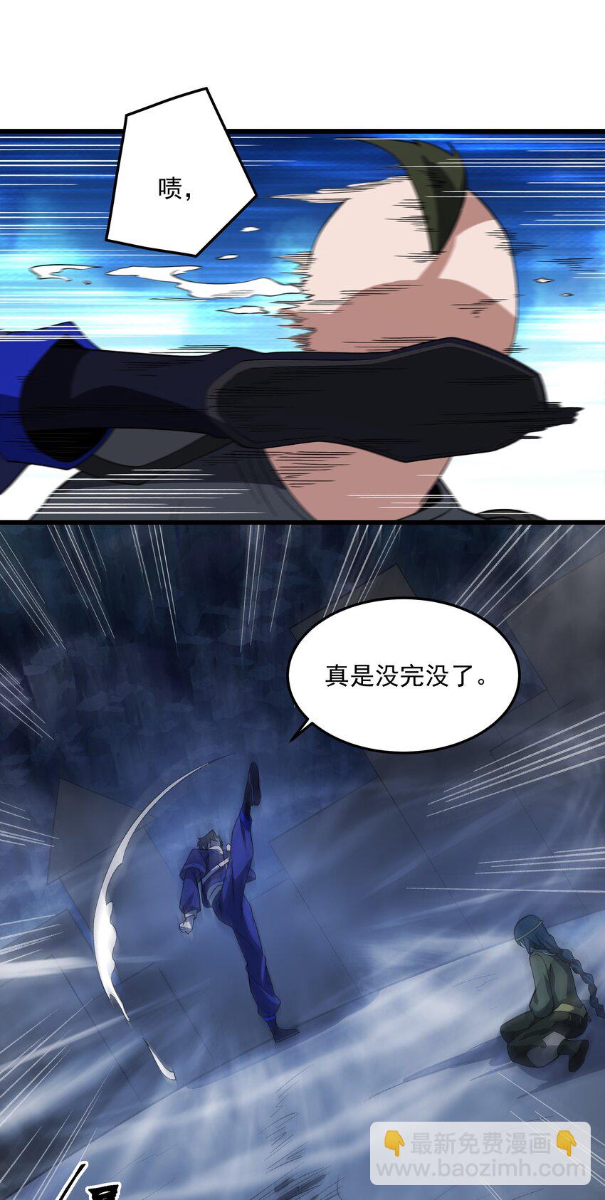 我靠外掛狩獵神明 - 124 改變 - 4