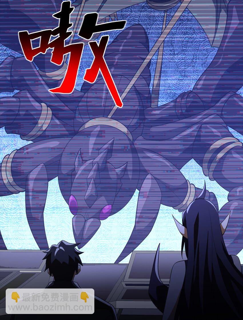 我靠外掛狩獵神明 - 124 改變 - 4