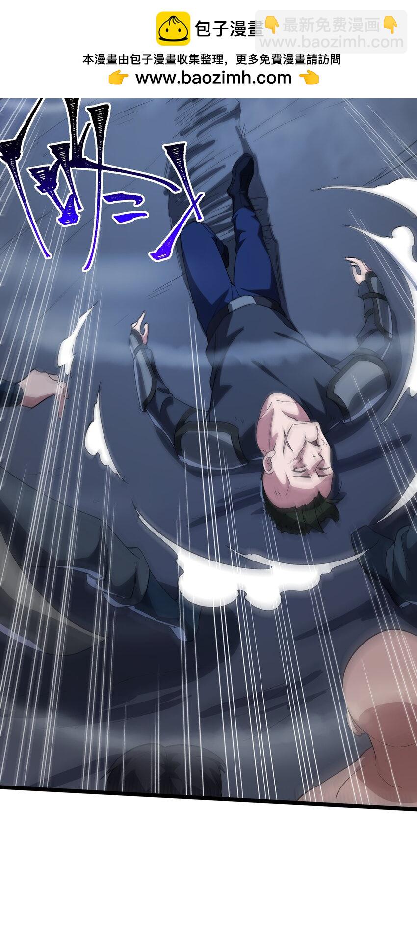 我靠外掛狩獵神明 - 124 改變 - 5