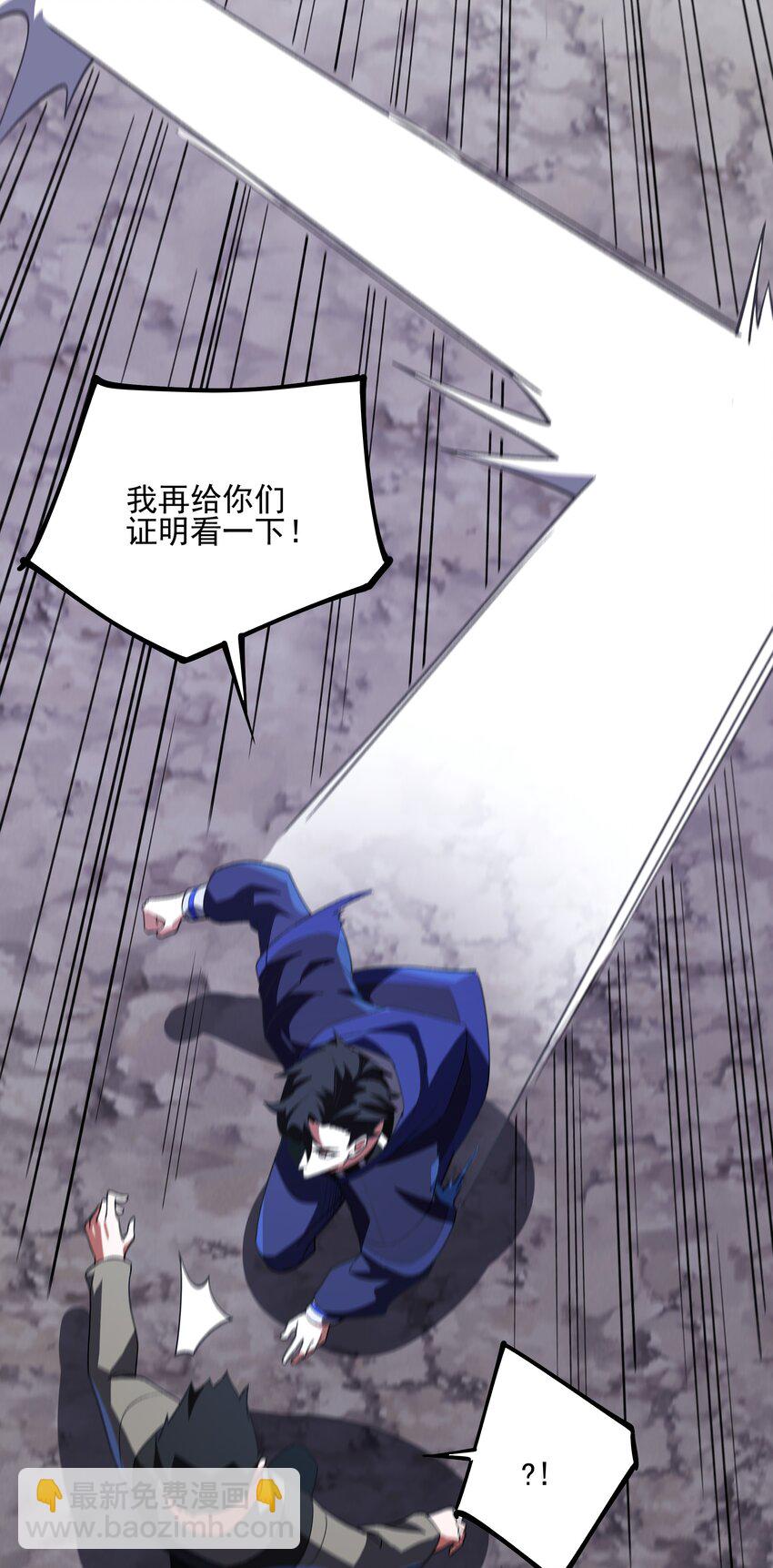 我靠外掛狩獵神明 - 124 改變 - 2