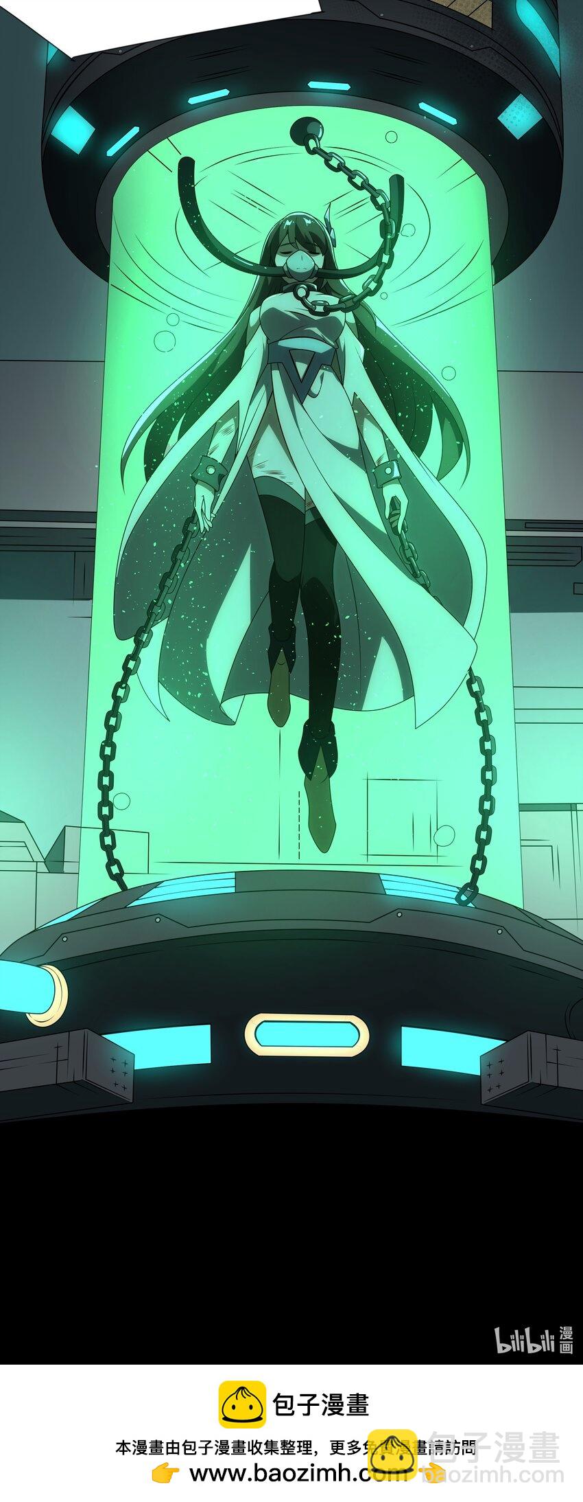 我靠外掛狩獵神明 - 126 內鬼是誰 - 5