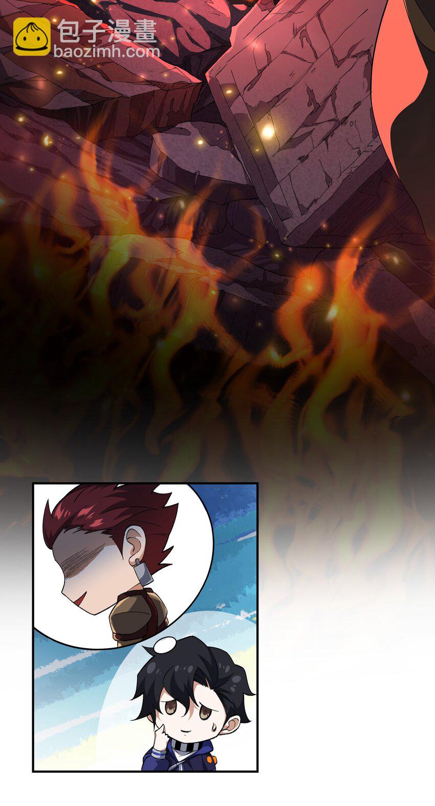 我靠外掛狩獵神明 - 126 內鬼是誰 - 5