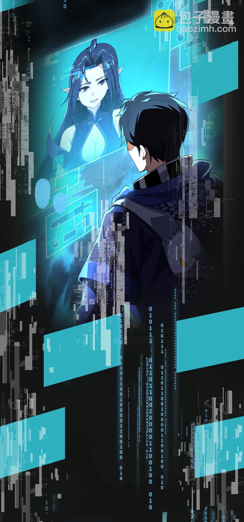 我靠外掛狩獵神明 - 130 初步恢復 - 2