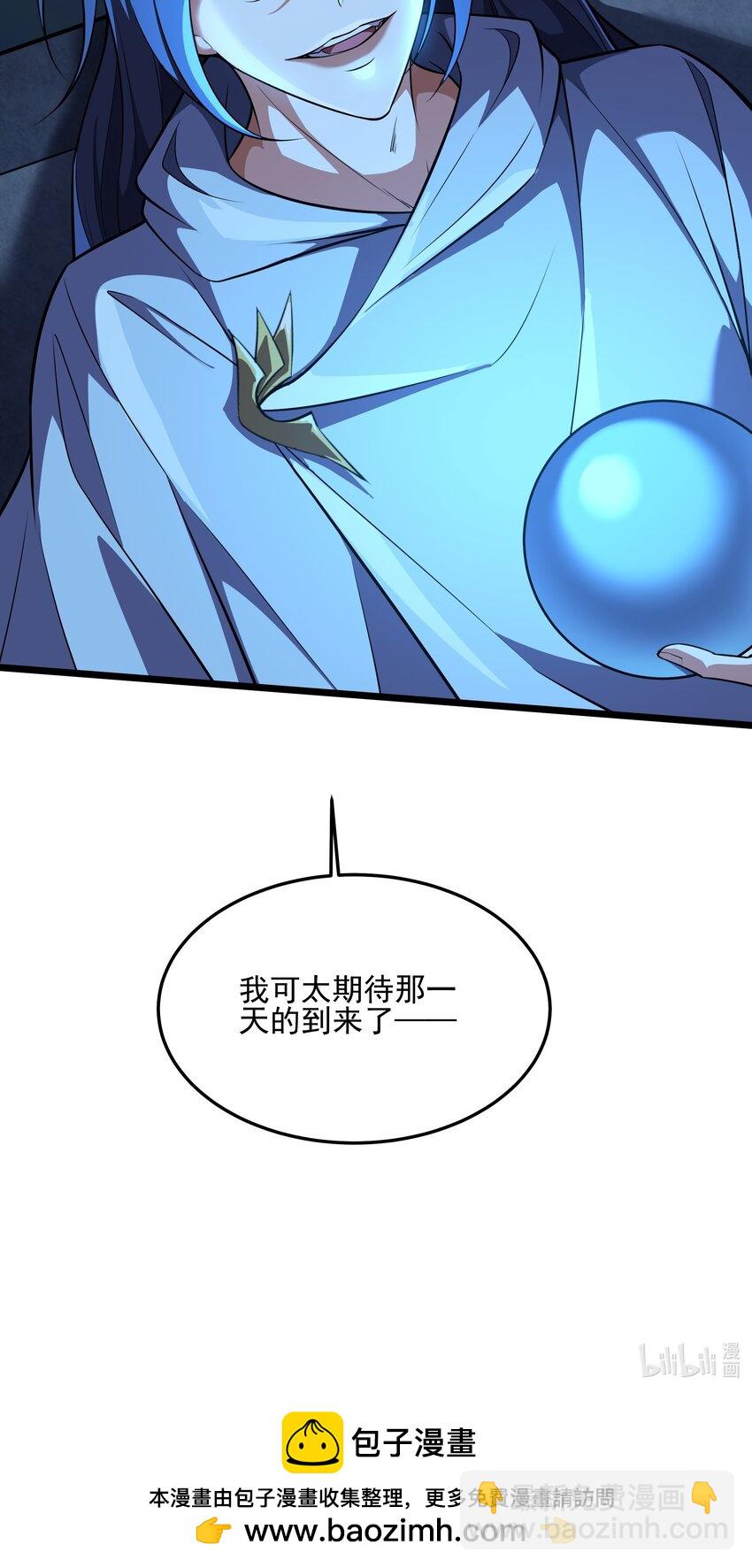 我靠外掛狩獵神明 - 130 初步恢復 - 2