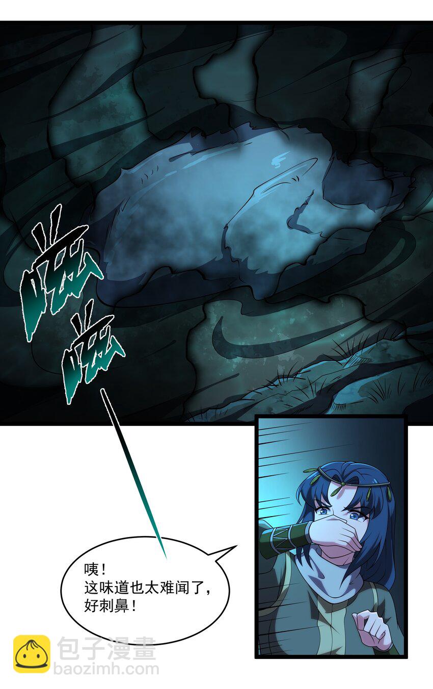 我靠外掛狩獵神明 - 131 永夜之河 - 5