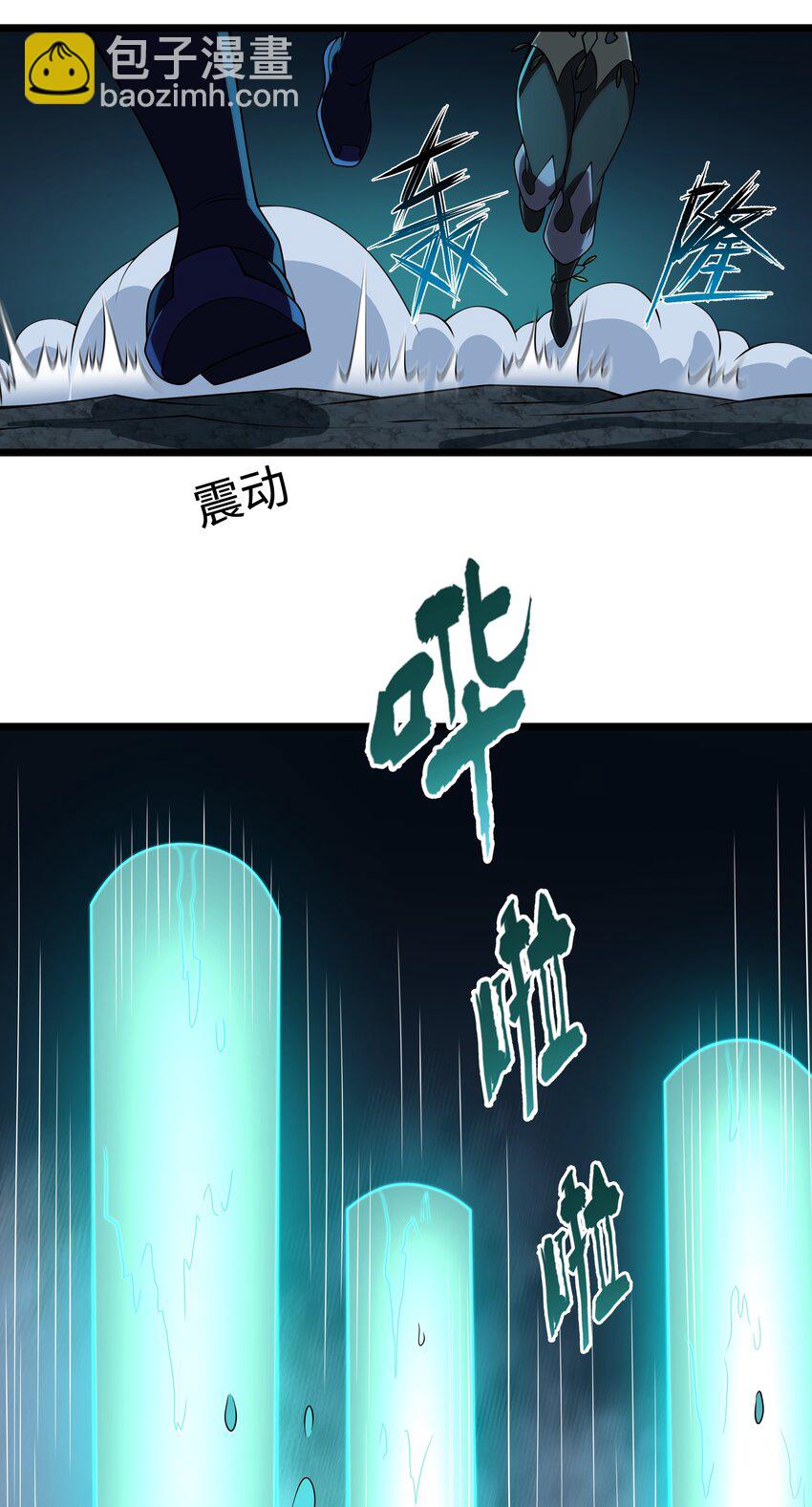 我靠外掛狩獵神明 - 131 永夜之河 - 1