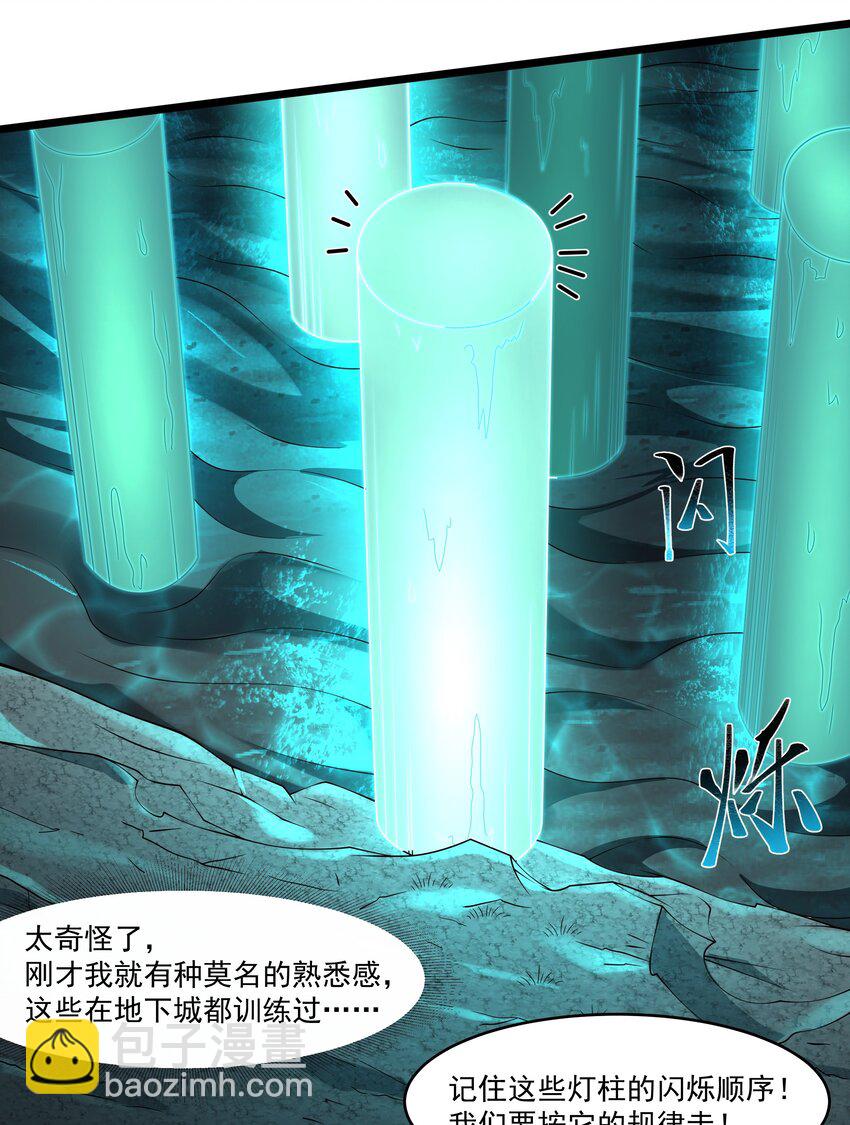 我靠外掛狩獵神明 - 131 永夜之河 - 3