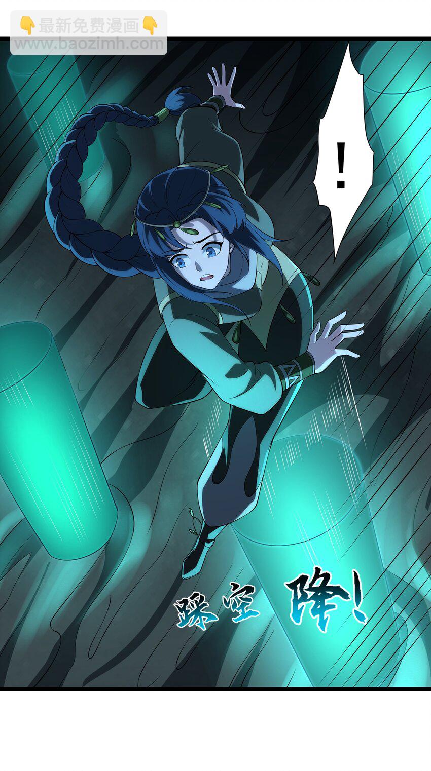 我靠外掛狩獵神明 - 131 永夜之河 - 3