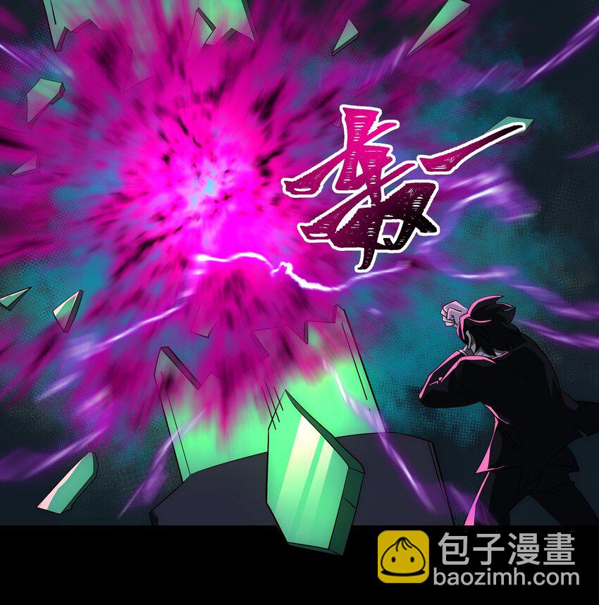 我靠外掛狩獵神明 - 宮崎的反擊 - 5