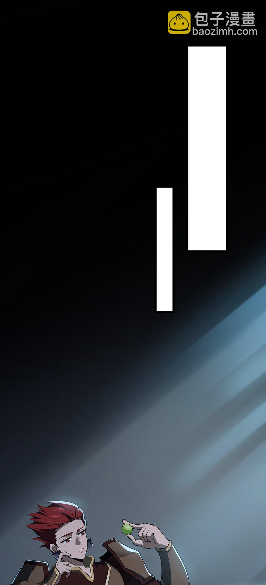 我靠外掛狩獵神明 - 宮崎的反擊 - 6