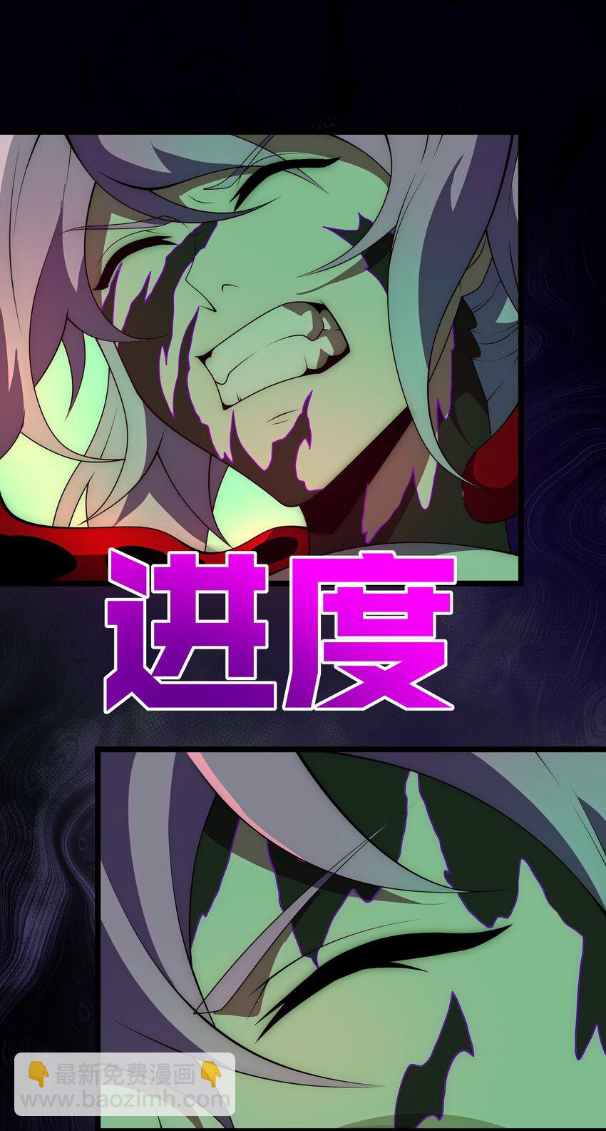 我靠外掛狩獵神明 - 宮崎的反擊 - 1