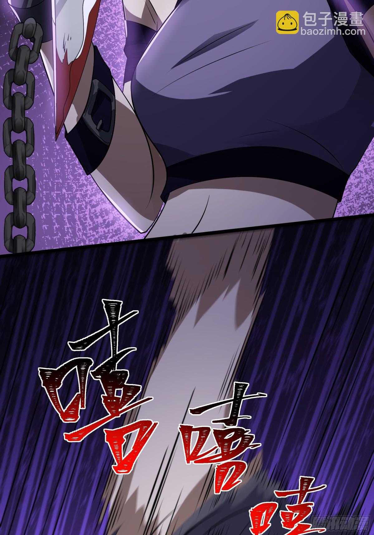 我靠外掛狩獵神明 - 新的主神？(1/2) - 7