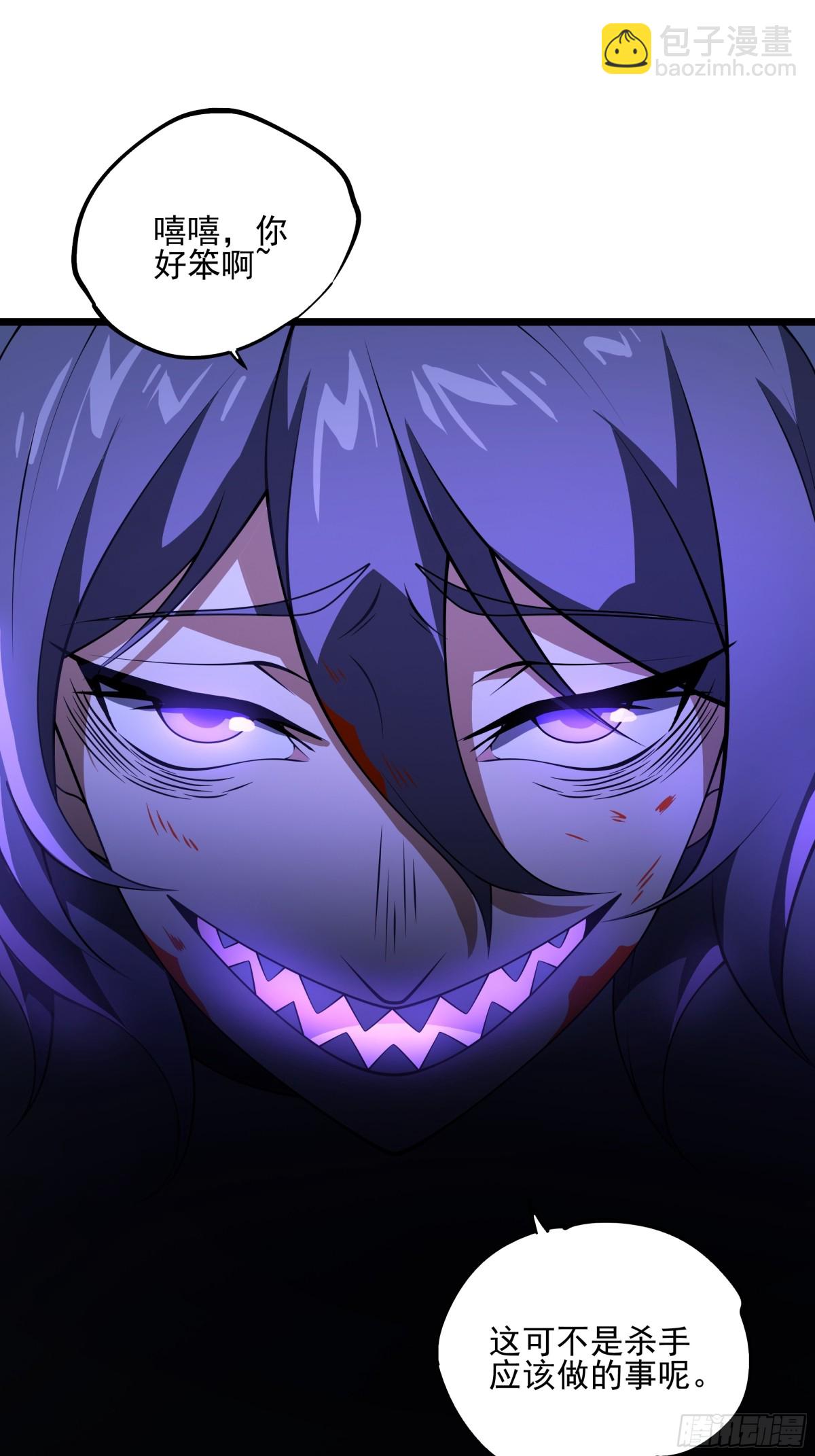 我靠外掛狩獵神明 - 新的主神？(1/2) - 3