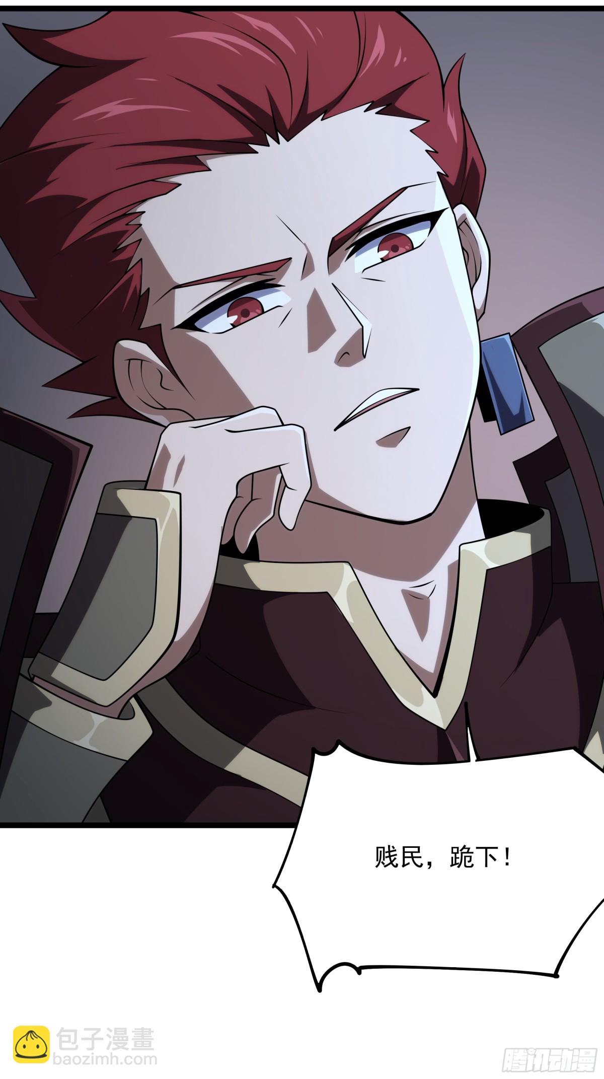 我靠外掛狩獵神明 - 新的主神？(1/2) - 2