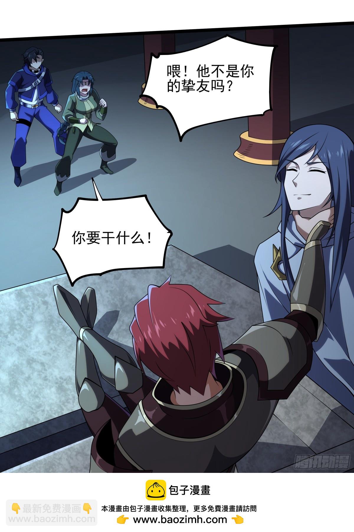 我靠外掛狩獵神明 - 新的主神？(1/2) - 2