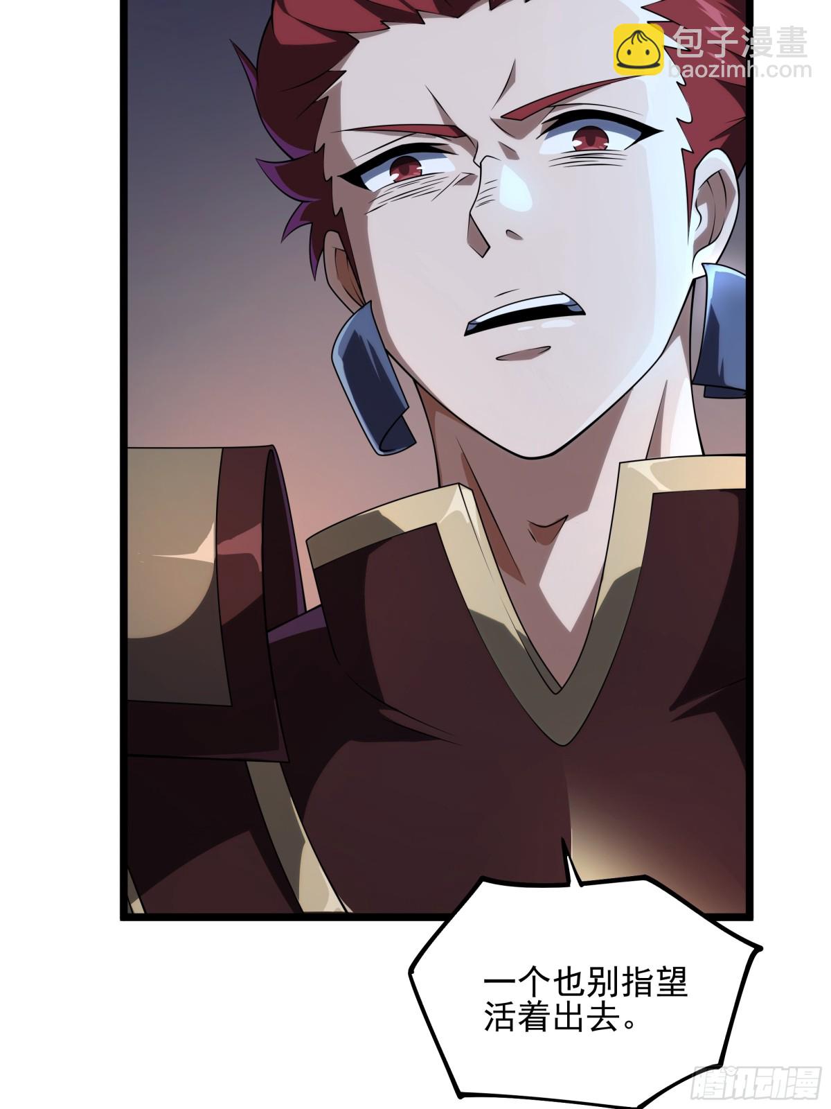 我靠外掛狩獵神明 - 新的主神？(2/2) - 2