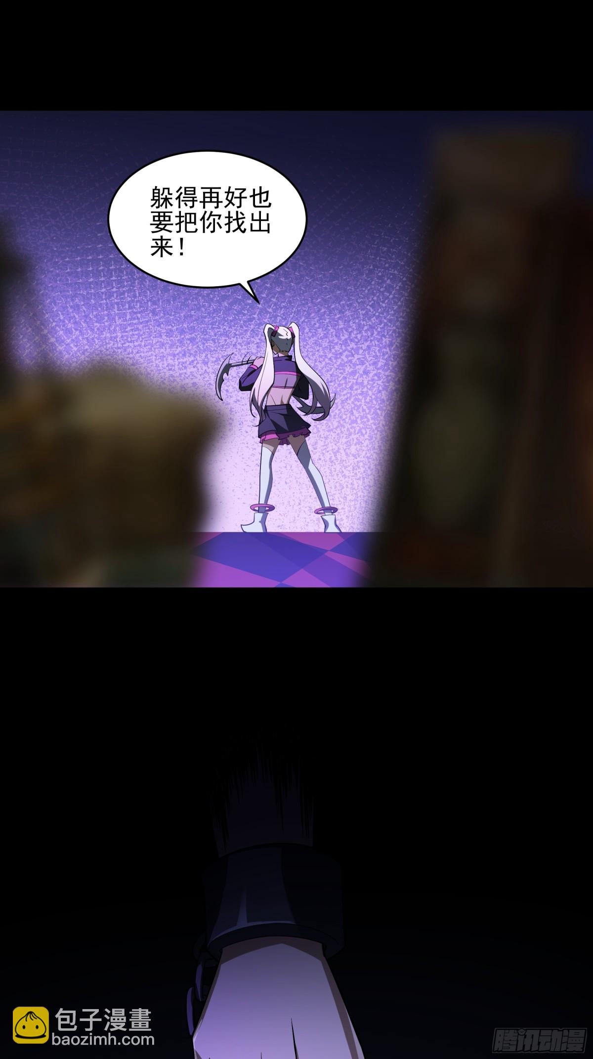 我靠外掛狩獵神明 - 新的主神？(1/2) - 1