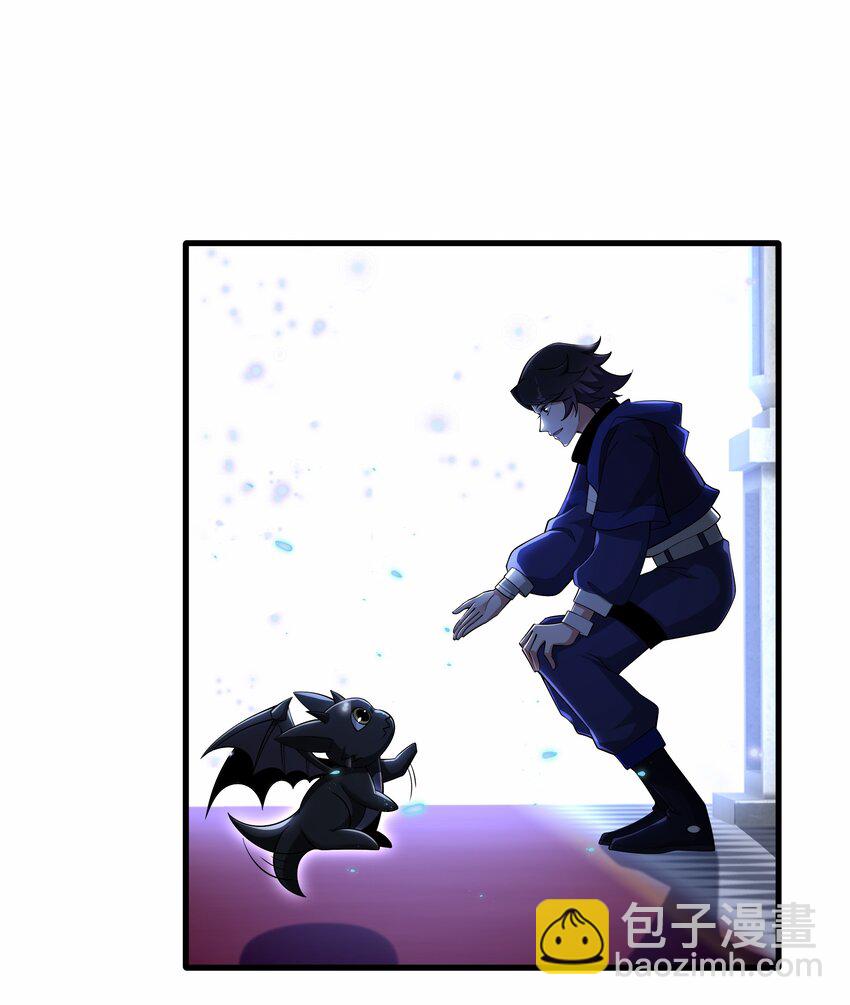 我靠外掛狩獵神明 - 015 簽訂契約 - 3