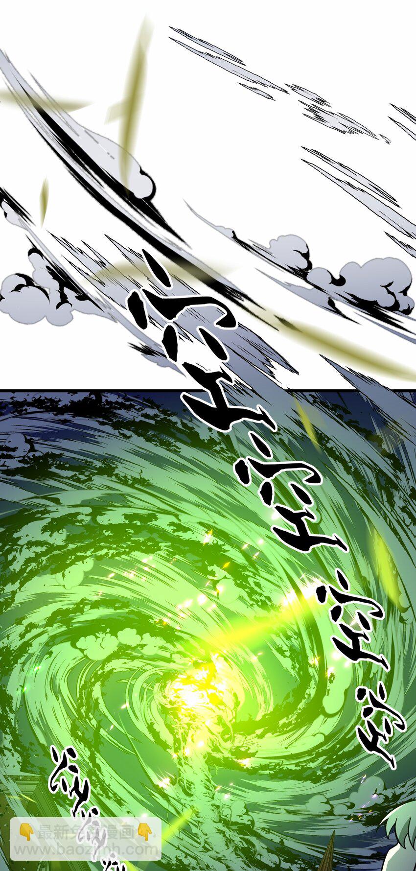 我靠外掛狩獵神明 - 015 簽訂契約 - 6