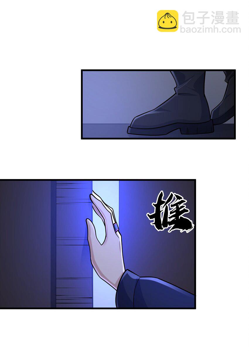 我靠外掛狩獵神明 - 015 簽訂契約 - 1